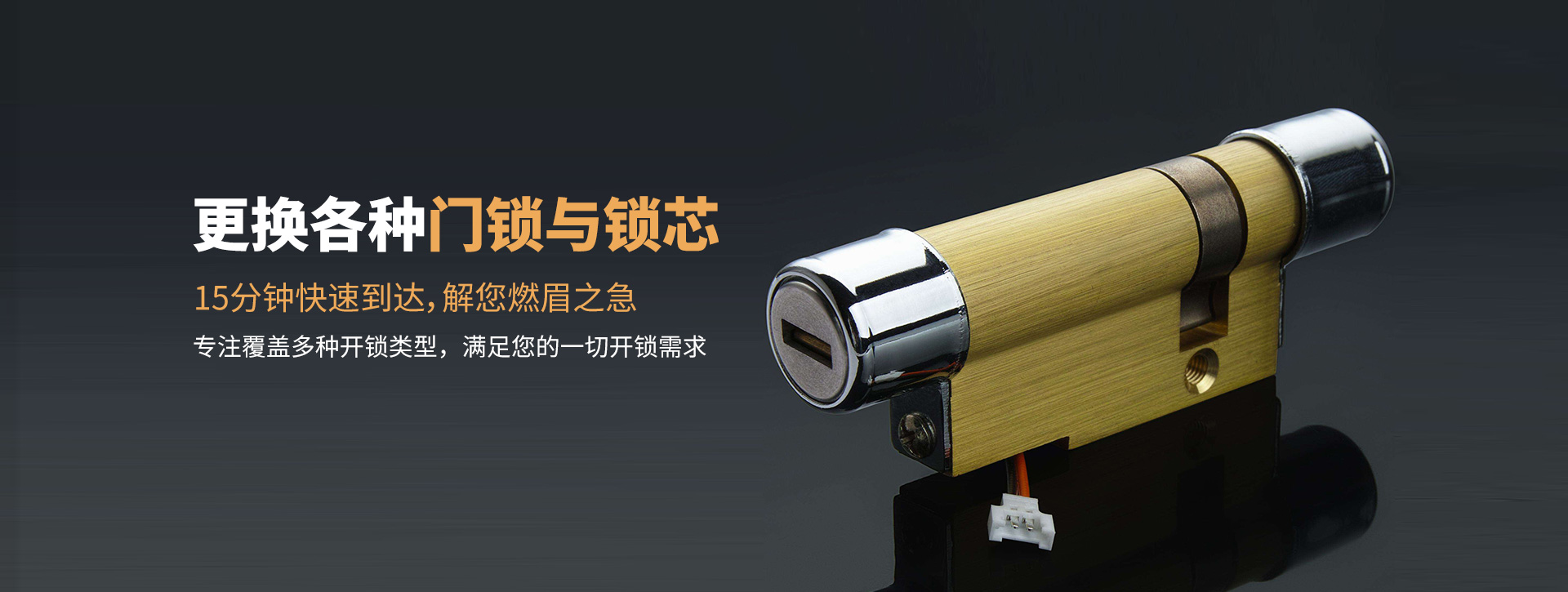 鄂尔多斯准格尔旗banner03