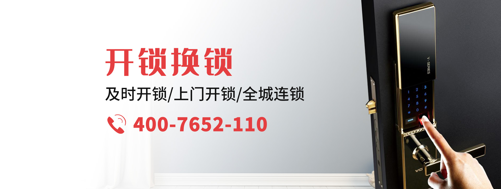 鄂尔多斯准格尔旗banner